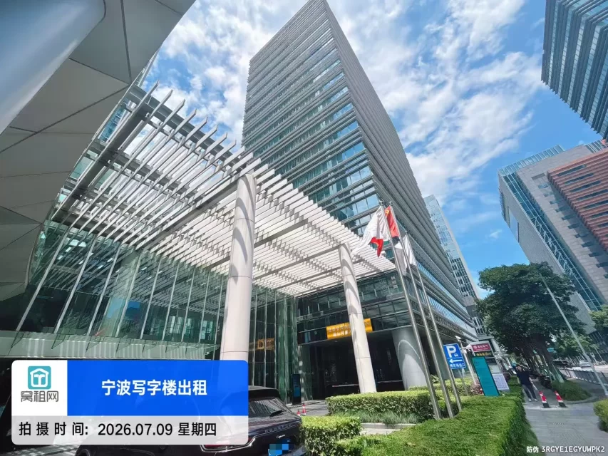 国际金融中心B座