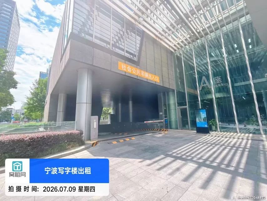 宁波国际金融中心停车收费多少？