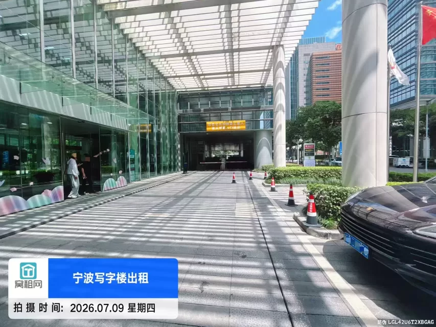 宁波国际金融中心停车收费多少？