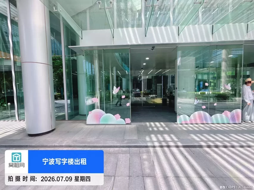 国际金融中心B座