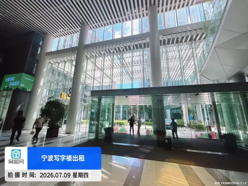 国际金融中心B座