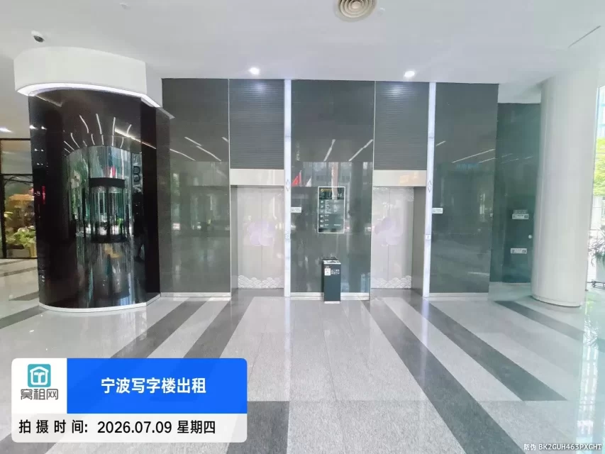 国际金融中心B座