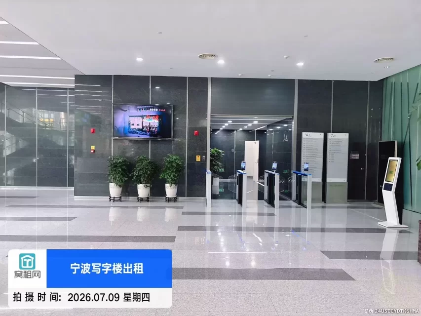 国际金融中心B座