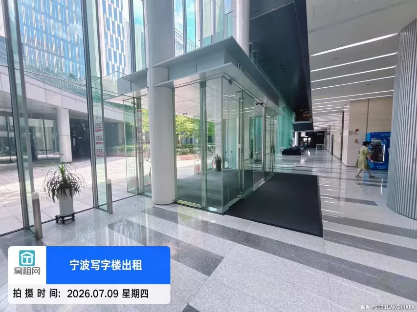 国际金融中心B座