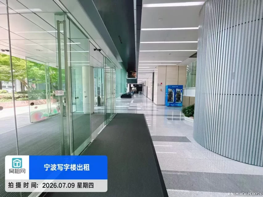 国际金融中心B座