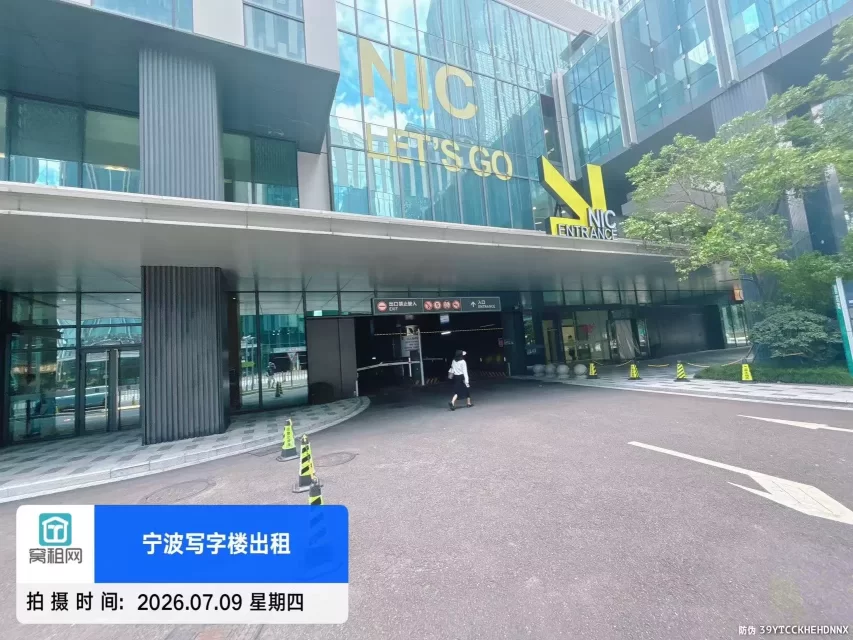 东部新城宁兴国贸中心停车费多少？