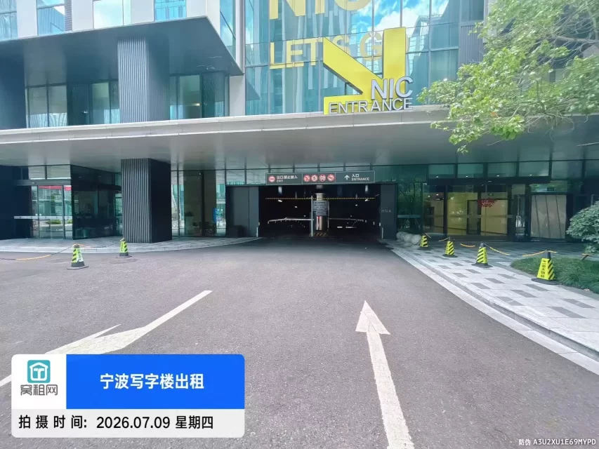 东部新城宁兴国贸中心停车费多少？