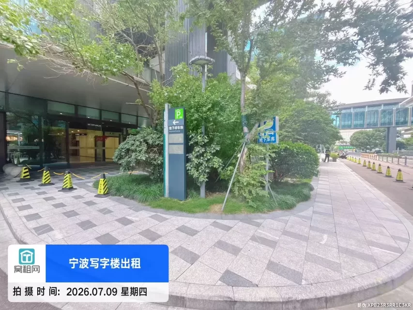 东部新城宁兴国贸中心停车费多少？