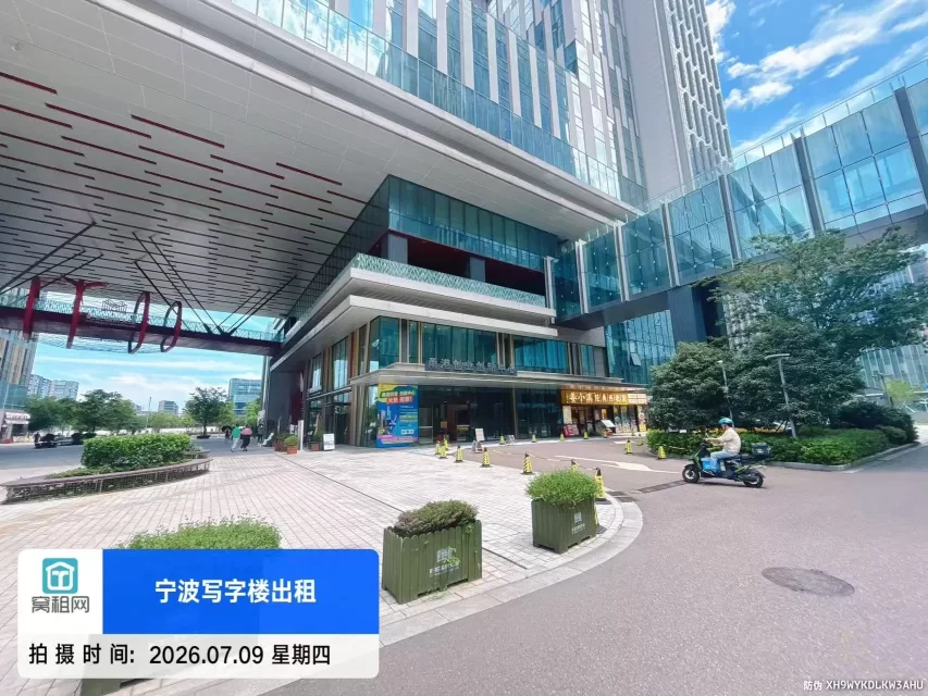甬港创业创新中心
