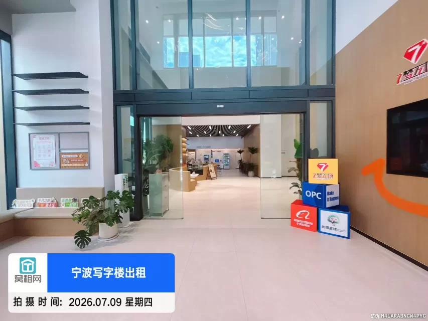 甬港创业创新中心