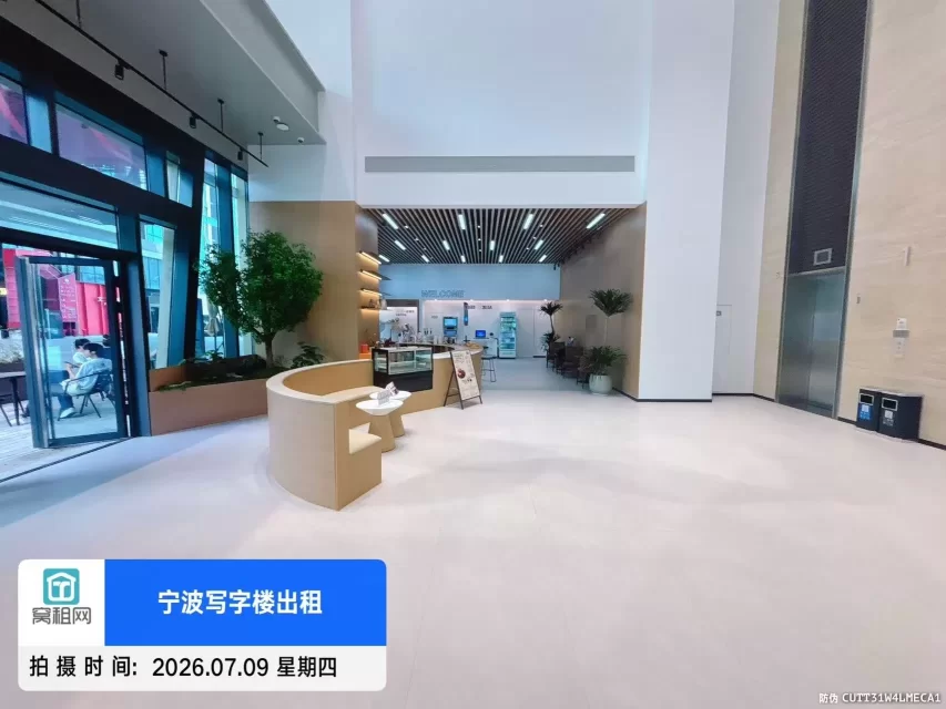 甬港创业创新中心