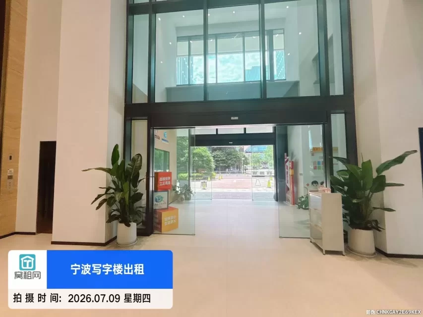 甬港创业创新中心
