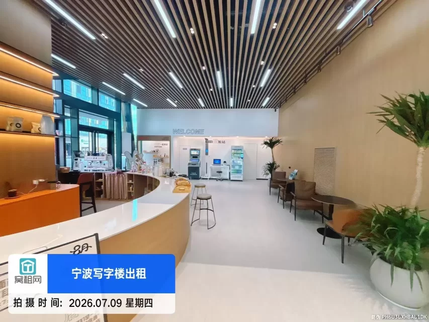 甬港创业创新中心