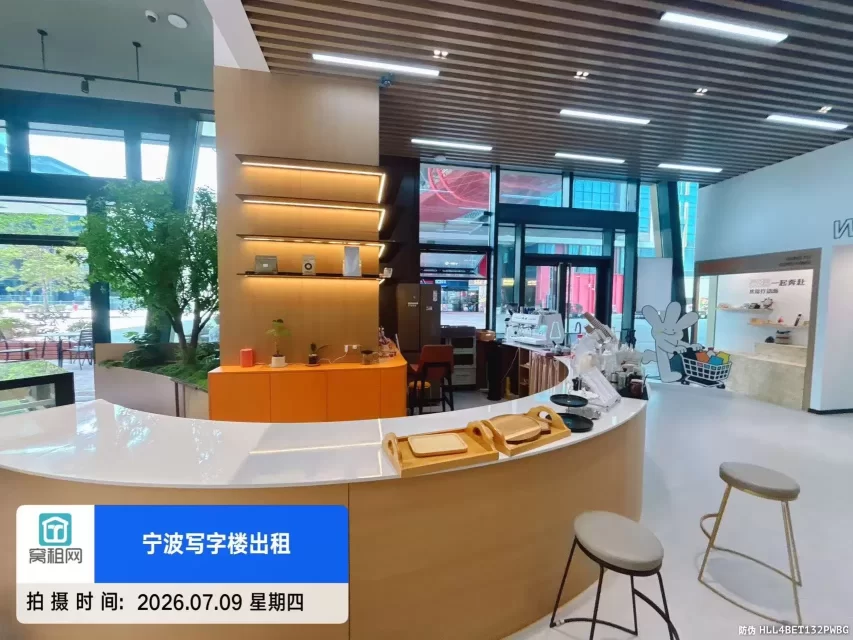 甬港创业创新中心