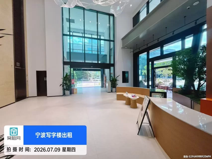 甬港创业创新中心