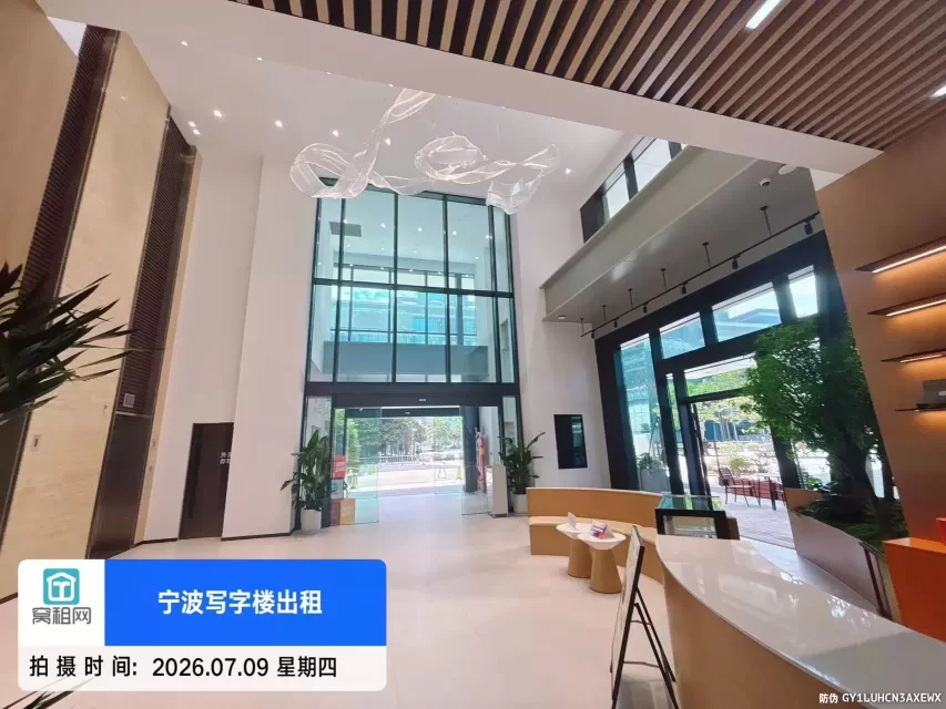 甬港创业创新中心