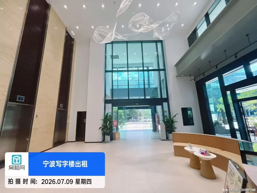 甬港创业创新中心
