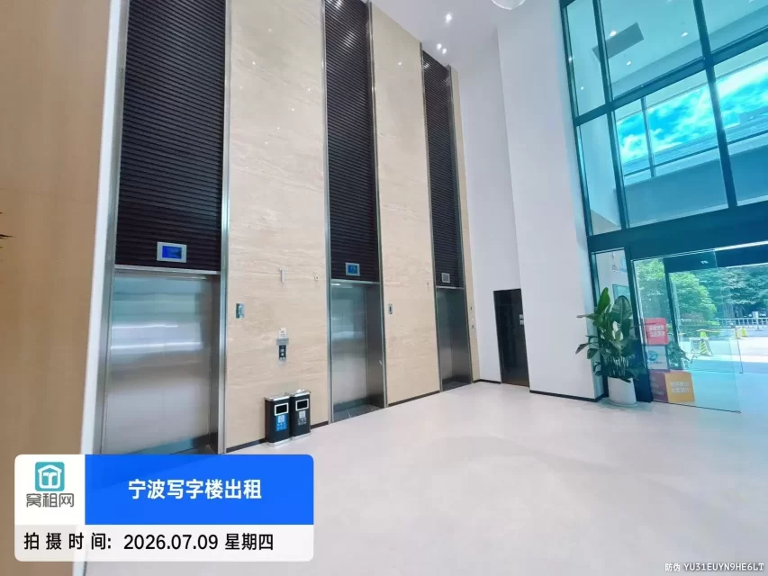 甬港创业创新中心
