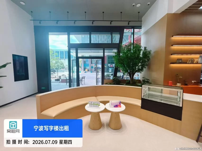 甬港创业创新中心