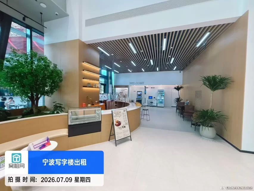 甬港创业创新中心