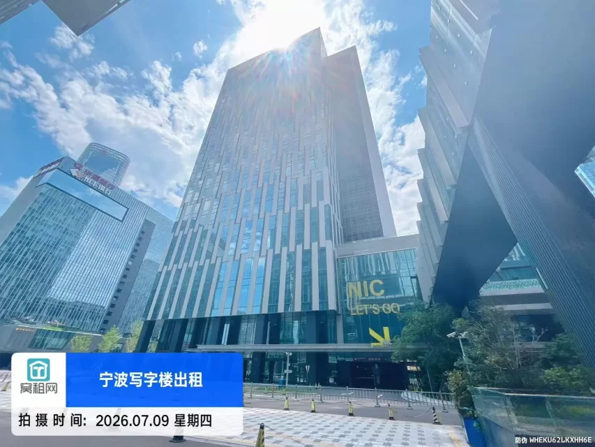 国贸硅谷