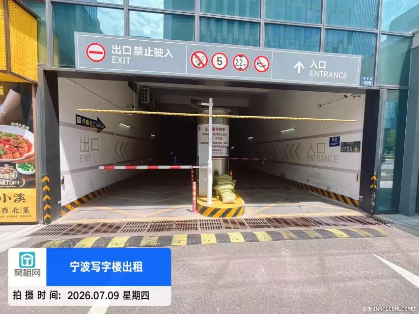 宁波东部新城甬港创业创新中心停车收费多少一个月？