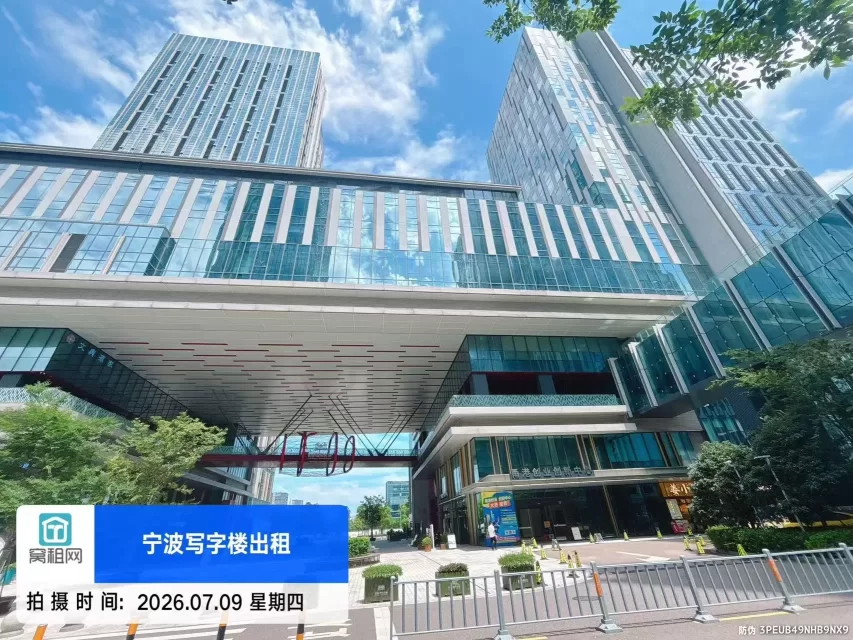 宁波东部新城甬港创业创新中心停车收费多少一个月？