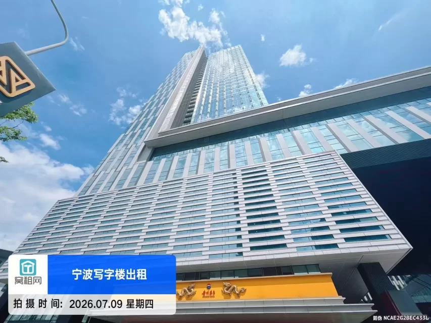 东部新城宁兴国贸中心停车费多少？