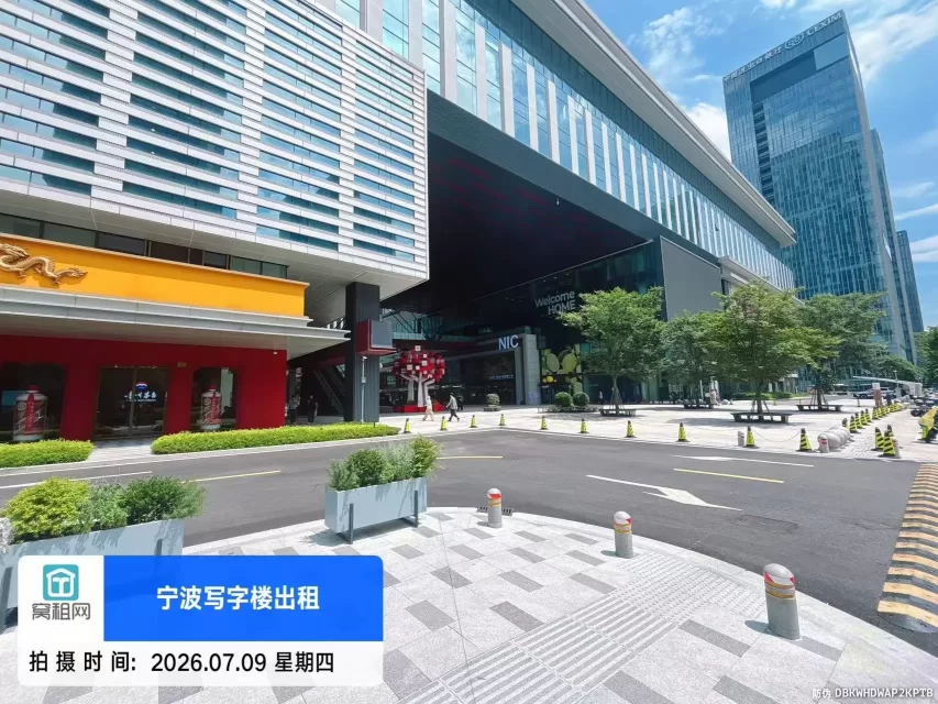 宁波宁兴国贸大厦(图3) 宁波宁兴国贸大厦(图3)
