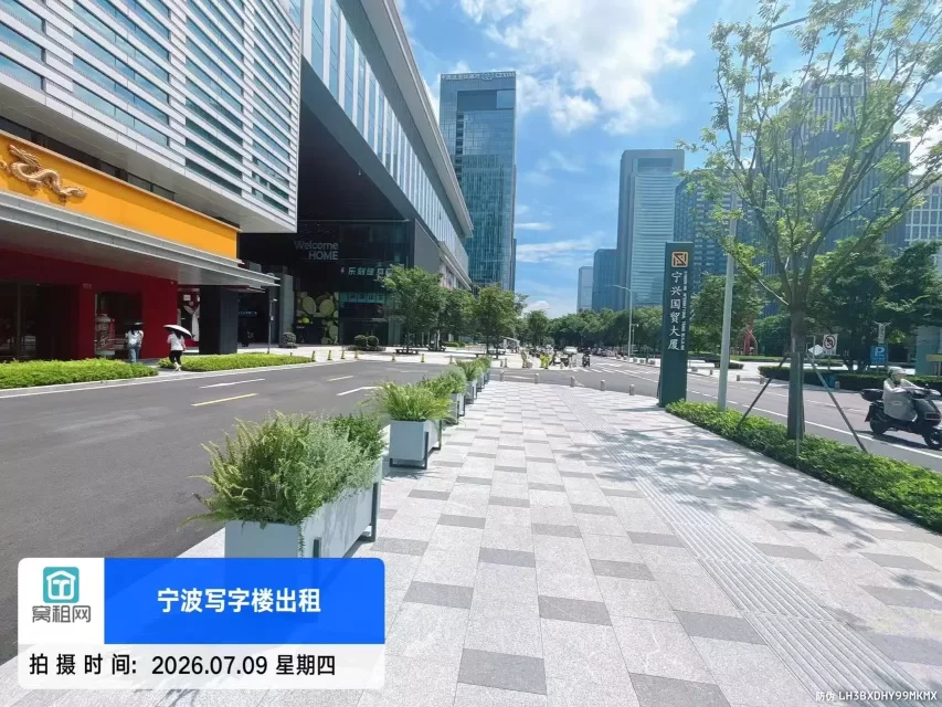 宁波宁兴国贸大厦(图4) 宁波宁兴国贸大厦(图4)