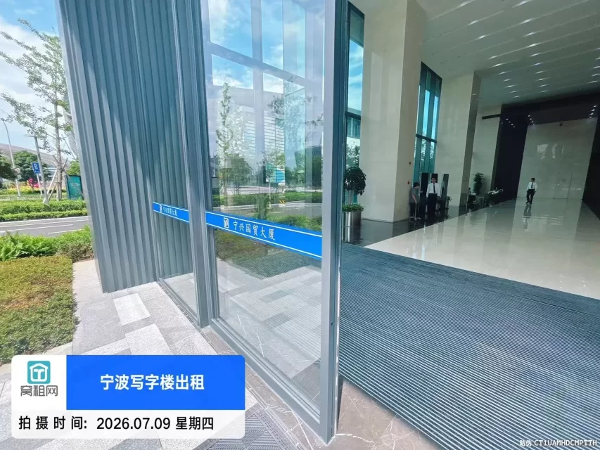 宁波宁兴国贸大厦(图6) 宁波宁兴国贸大厦(图6)