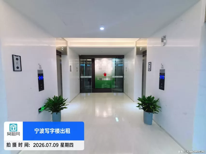 亿浩钿数字产业园