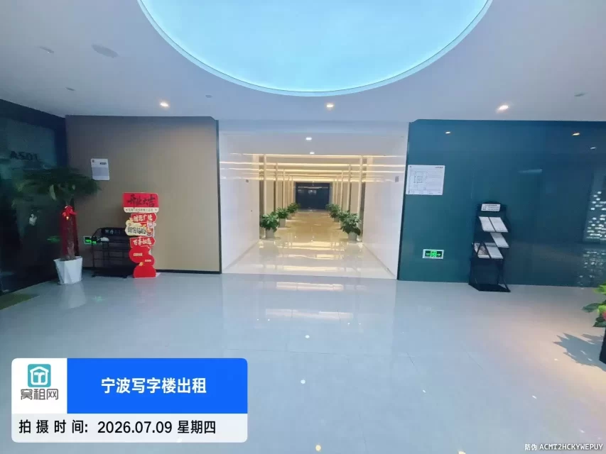亿浩钿数字产业园