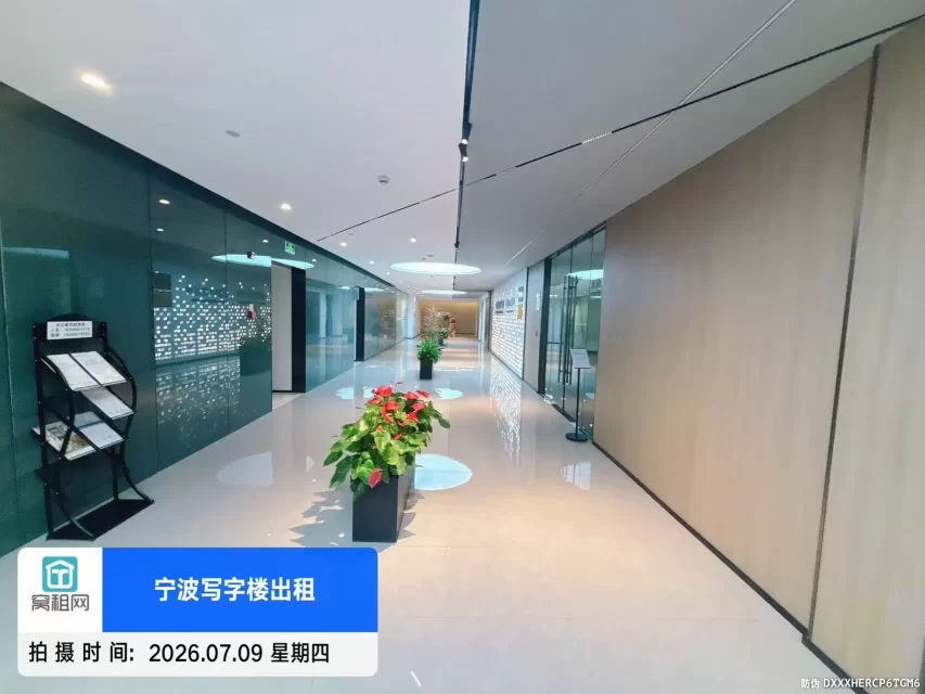 亿浩钿数字产业园