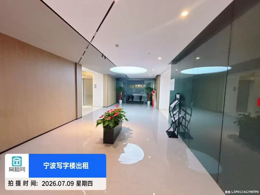 亿浩钿数字产业园