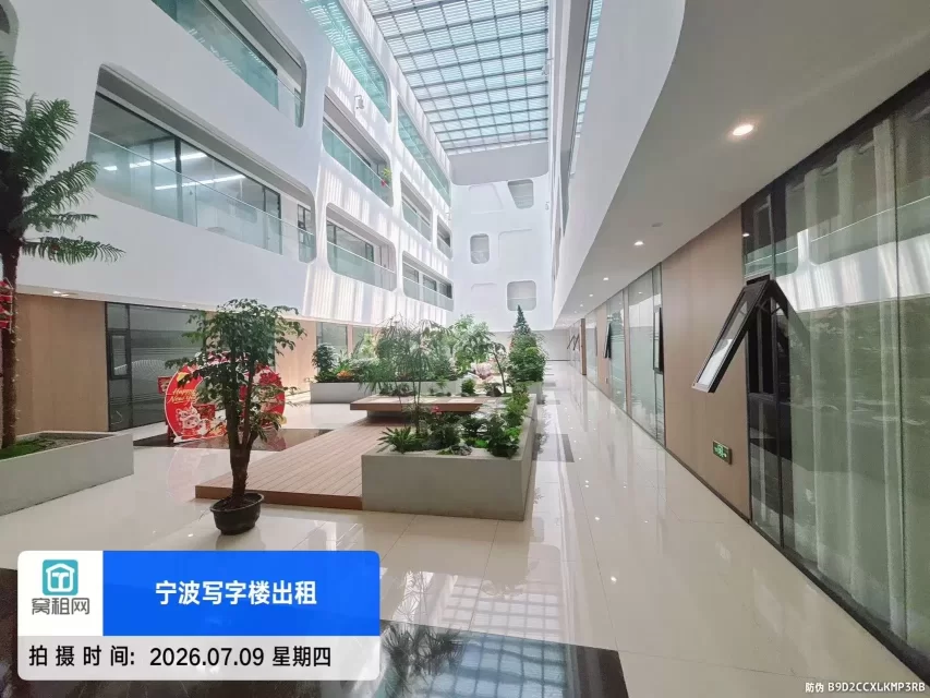 亿浩钿数字产业园