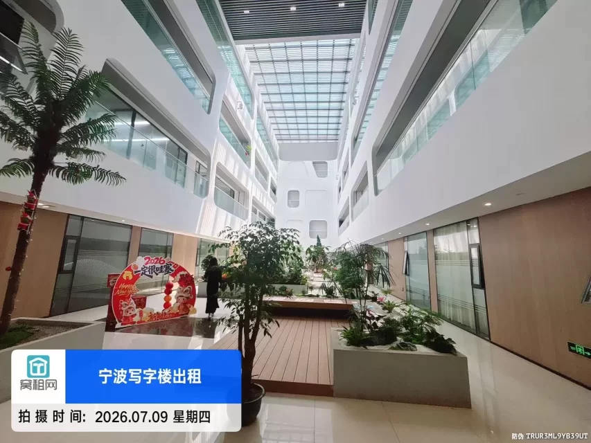 亿浩钿数字产业园