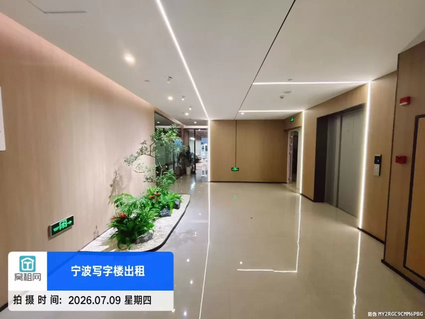 亿浩钿数字产业园