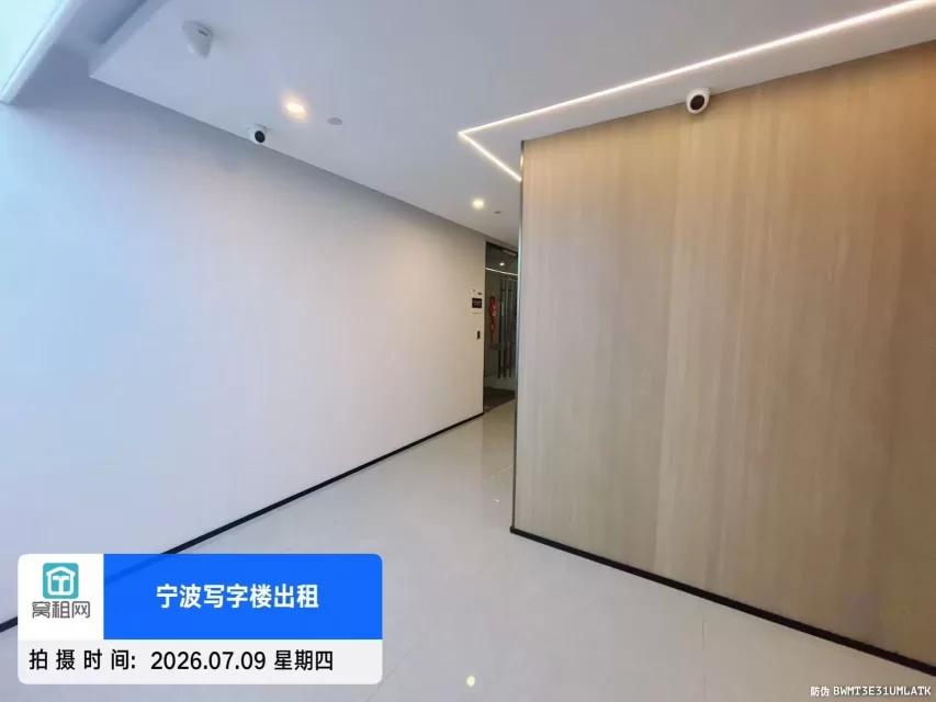 亿浩钿数字产业园