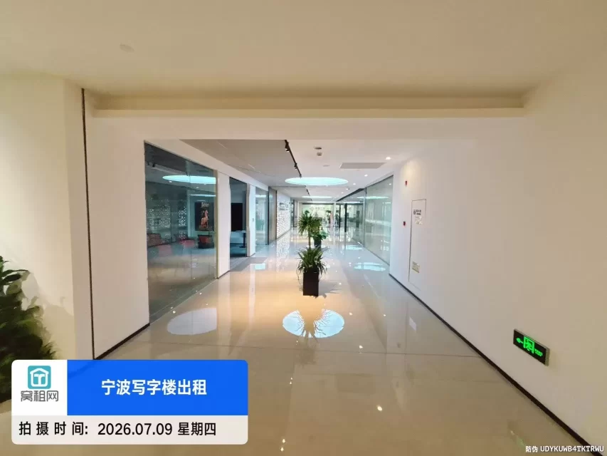 亿浩钿数字产业园