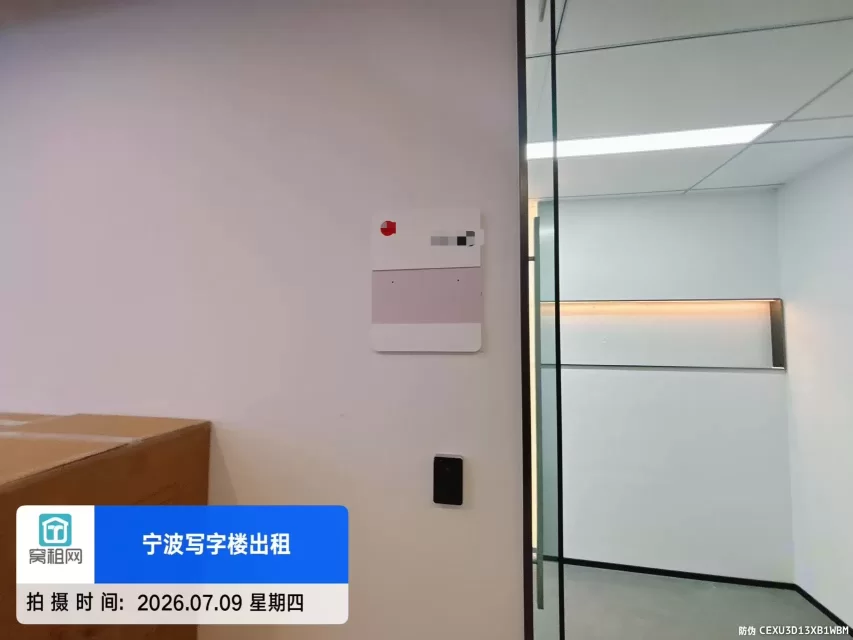 东部新城宁兴国贸大厦A座170平米精装修办公室2个隔间朝西