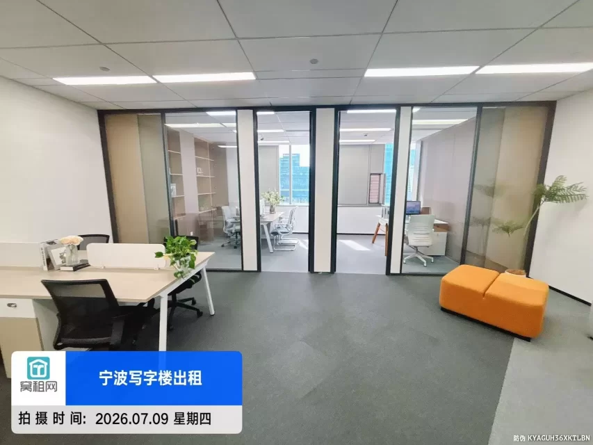 东部新城宁兴国贸大厦A座170平米精装修办公室2个隔间朝西(图6) 东部新城宁兴国贸大厦A座170平米精装修办公室2个隔间朝西(图6)
