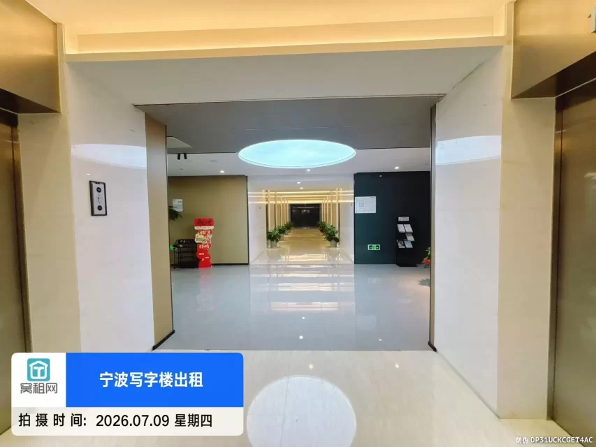 亿浩钿数字产业园
