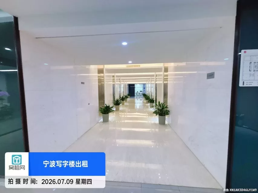 亿浩钿数字产业园