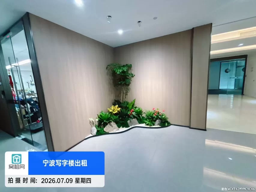 亿浩钿数字产业园