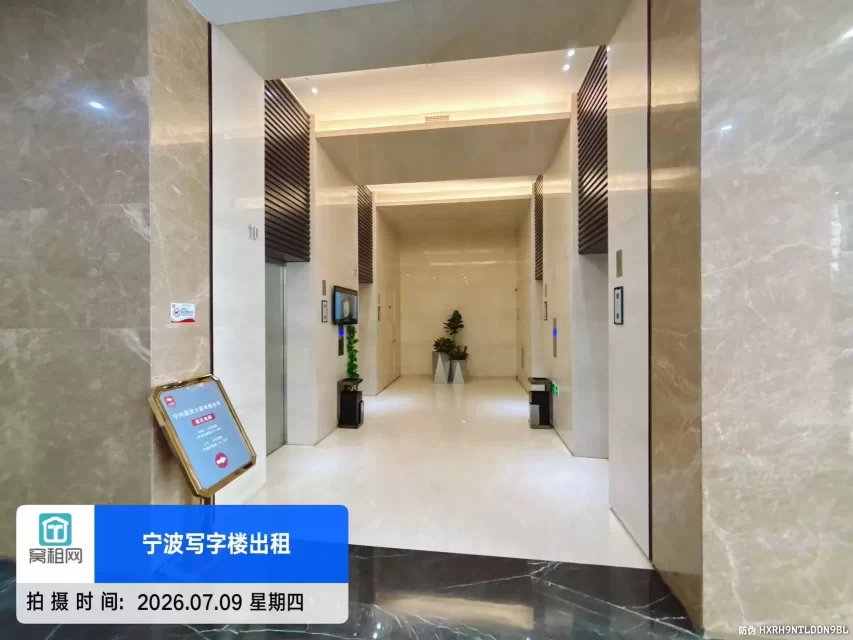 宁波宁兴国贸大厦(图19) 宁波宁兴国贸大厦(图19)