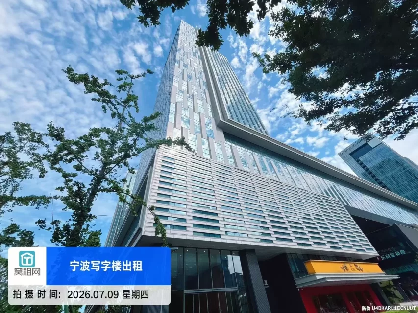 宁波宁兴国贸大厦(图8) 宁波宁兴国贸大厦(图8)