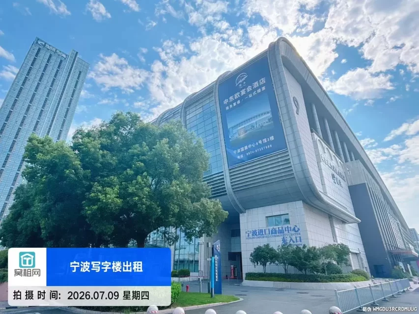 鄞州跨境电商园停车多少一个月？
