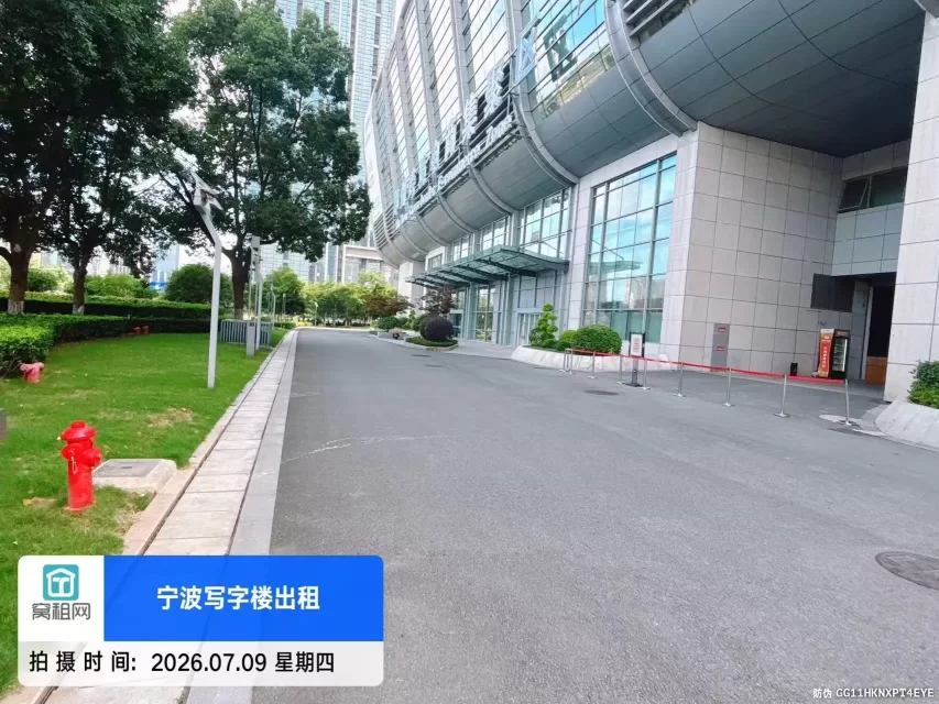 鄞州跨境电商园区