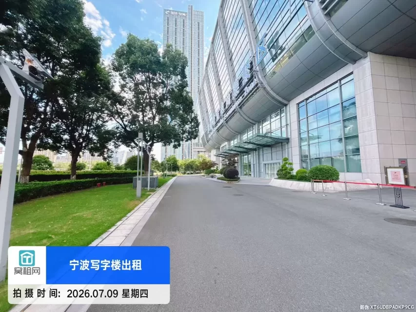鄞州跨境电商园区